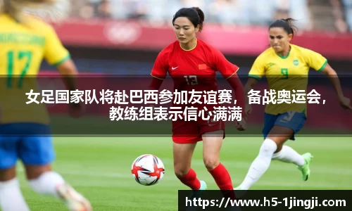 一竞技官方正版网站