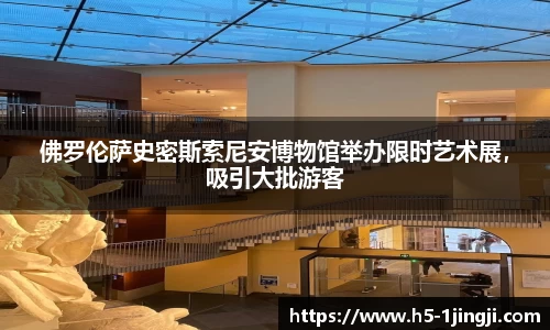 一竞技