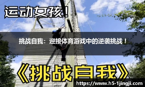 一竞技官网
