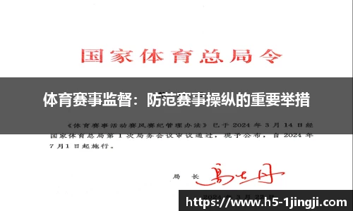 一竞技官方网站