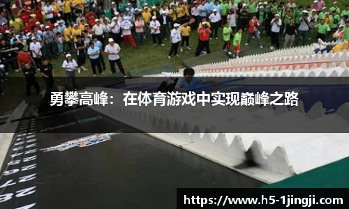 一竞技官网