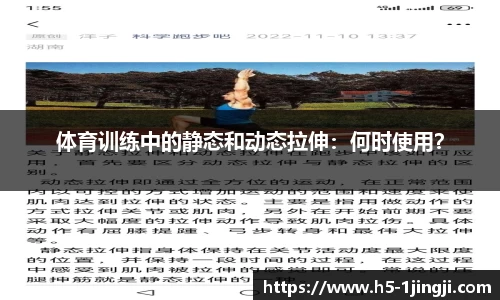 一竞技