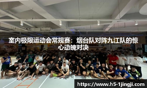 一竞技