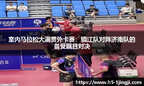 一竞技官方网站