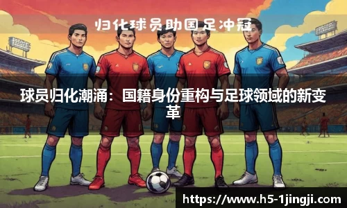 一竞技官网