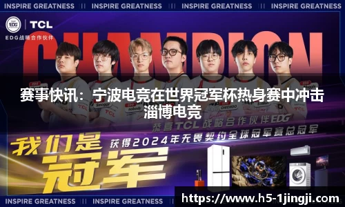 一竞技