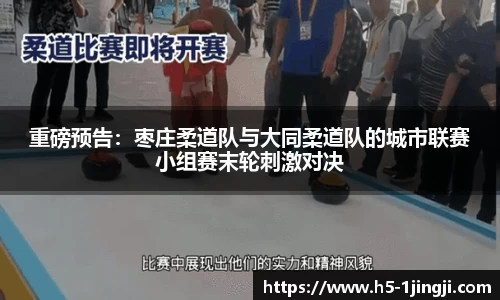 一竞技官方正版网站