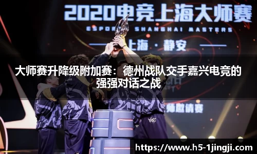 一竞技