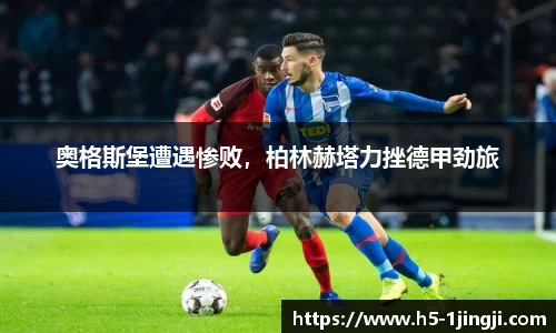 一竞技官方正版网站