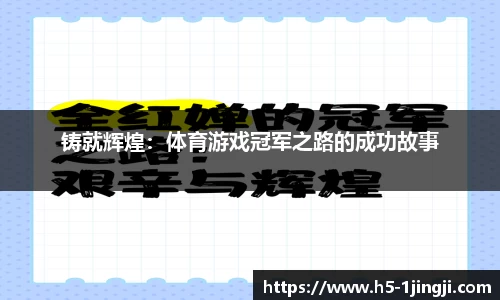 一竞技官网