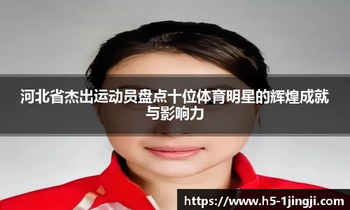 一竞技