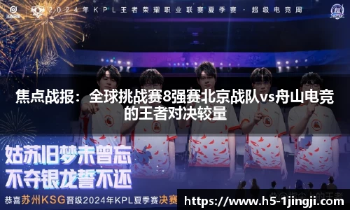 一竞技