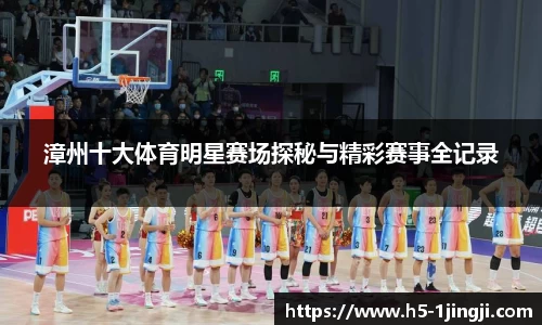 一竞技官方正版网站