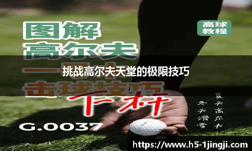 一竞技