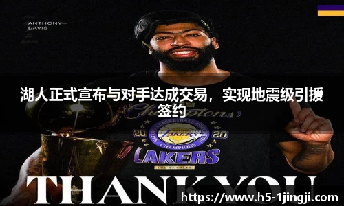 一竞技