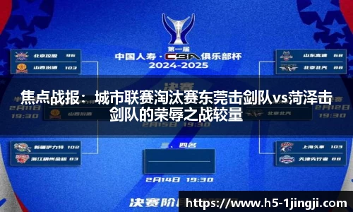 一竞技官网