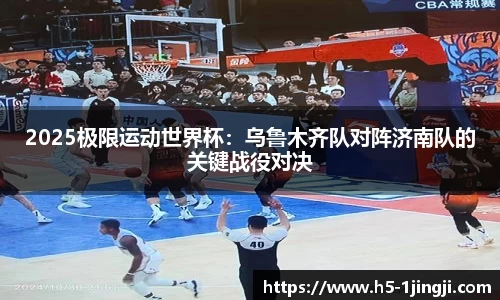 一竞技官方正版网站
