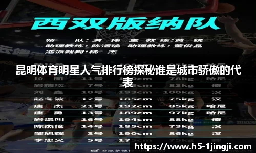 一竞技官方正版网站