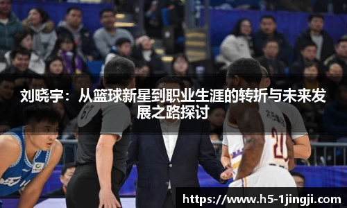 一竞技官网