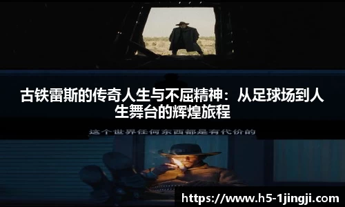 一竞技官方正版网站