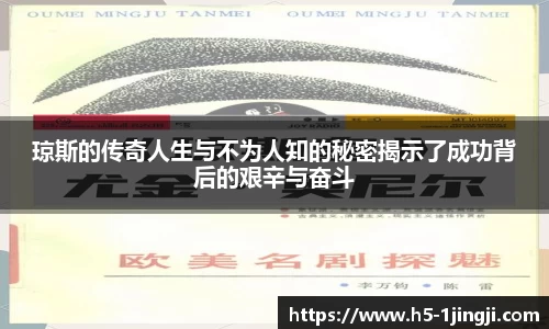 一竞技